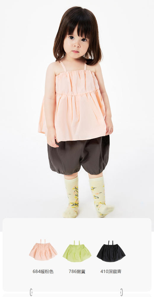 jnby  23年夏款  长绒棉府绸吊带背心  YN5012750 商品图0