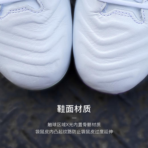 Asics/亚瑟士DS LIGHT AG短钉次顶袋鼠皮成人足球鞋男1103A032-108 商品图1