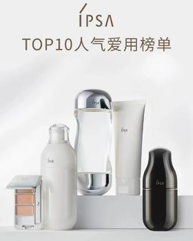  重磅 | IPSA TOP10 王牌榜单来袭！ 