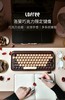 洛斐原点蓝牙机械键盘-巧克力 商品缩略图0