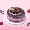 酷黑蓝莓莓果千层 · 奶油蛋糕（新鲜食材制作，无色素有色差 装饰水果根据季节替换） 商品缩略图2