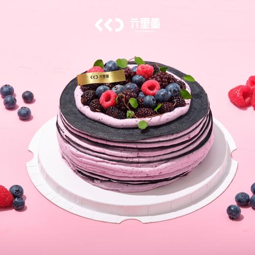 酷黑蓝莓莓果千层 · 奶油蛋糕（新鲜食材制作，无色素有色差 装饰水果根据季节替换） 商品图2