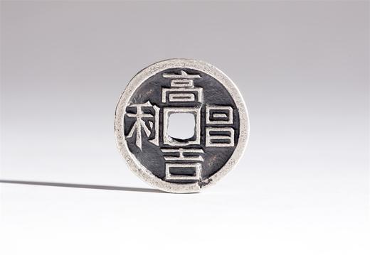 矩德泉坊 纯银手作   高昌吉利（2.5厘米版）541 商品图0