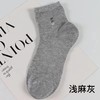 【女鞋开新季】BF楼厚木专柜普珂瑜品牌男士棉袜，货号PM2806，吊牌价68元，活动价12.9元 商品缩略图3