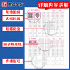 墨点字帖 控笔训练本 儿童入门铅笔字帖幼儿园大班初学者练字一年级儿童数字练习字帖拼音笔顺笔画描红正姿幼儿汉字练字本 商品缩略图3