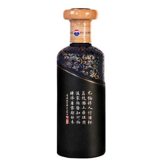 【秒杀】茅台股份 汉酱（茅）53度 500ml 商品图3