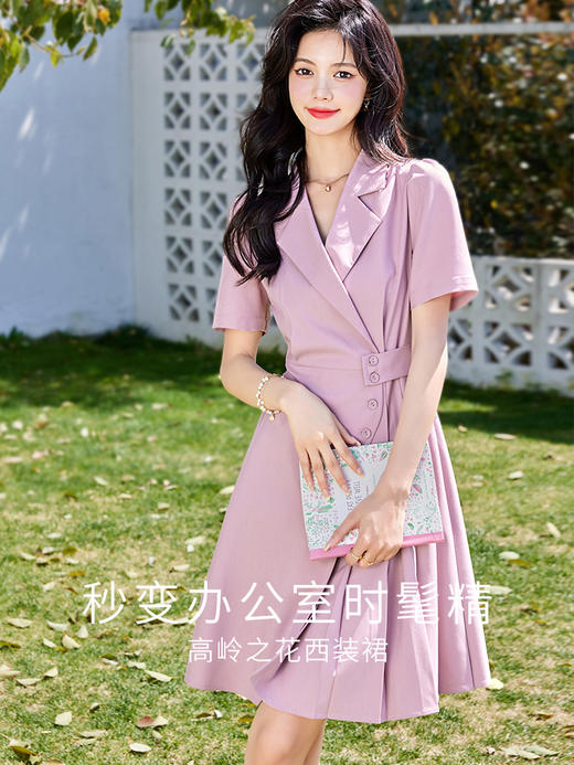 【专属特价】熙世界髙质顺滑西装连衣裙女高级感气质收腰百褶泡泡短袖裙子夏季 商品图3