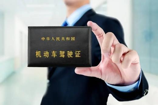工会企业专享福利学车活动 商品图0