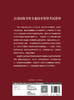 全国高级卫生专业技术资格考试指导——口腔内科学 2023年4月考试书 9787117297646 商品缩略图2