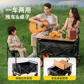 麦瑞克露营车户外折叠野营小推车