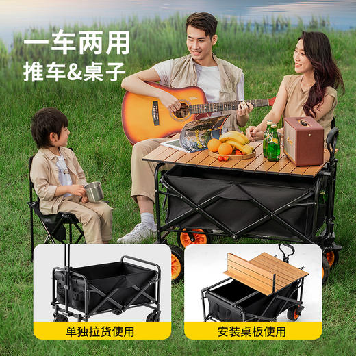 麦瑞克露营车户外折叠野营小推车 商品图0