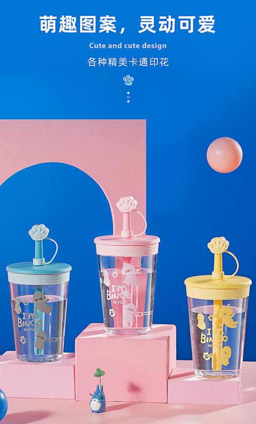 【团购展示】FGA Bingo吸管杯FAC2202-480 商品图0