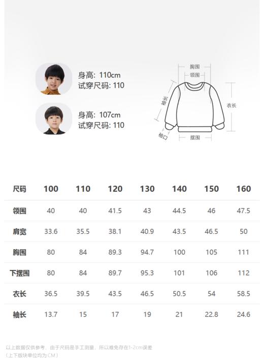 jnby  23年夏款  针织棉高克耐磨短袖T恤  1N5111580 商品图1