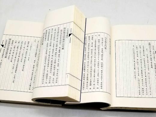 《画史丛书》《画品丛书》《书学名著选》《画论丛刊》，16开，线装六函，共30册，于安澜编著，河南大学出版社2009年版，定价4660元，售价2458元。 商品图11