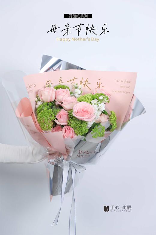 【母亲节】*羽茵纸母亲节快乐（20张/包） 商品图1