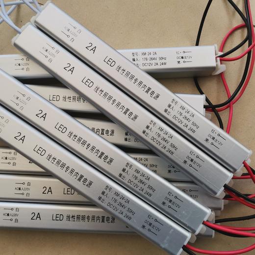 细长条电源 商品图4