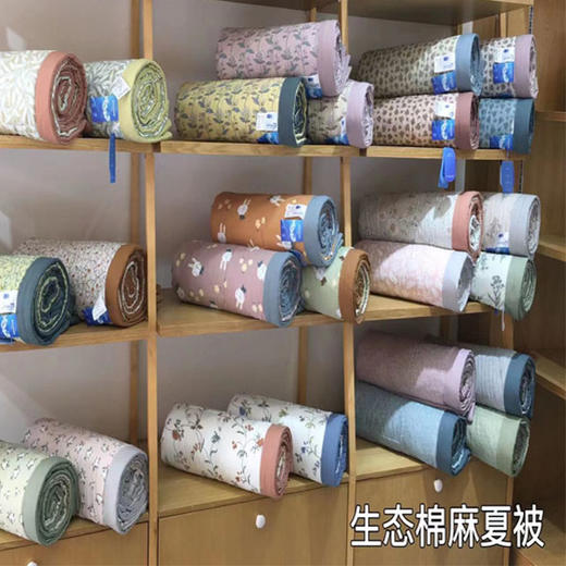 【65元/床】惠之兰生态棉麻双人夏被200*230（1225478） 商品图0