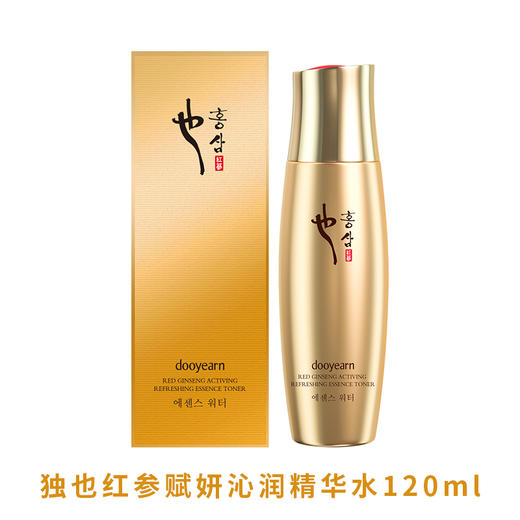 独也红参赋妍沁润精华水120ml（221277） 商品图6