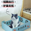 带薪拉屎 一次性猫砂盆临时猫厕所折叠超大外出便捷宠物纸箱猫窝 商品缩略图2