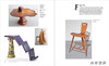 Artisan Design：Collectible Furniture in the Digital Age / 工匠设计：数字时代的收藏家具 商品缩略图1