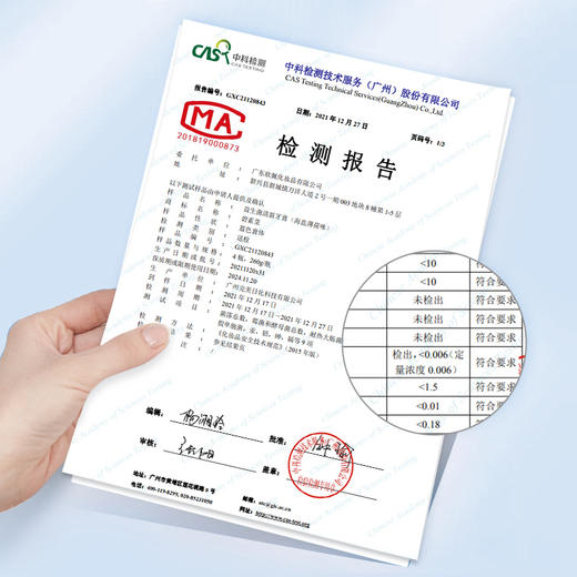 碧素堂BISUTANG 益生菌牙膏清新口气按压式大容量清洁口腔男女士专用 商品图4