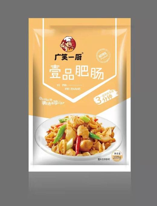 广笑一厨壹品肥肠200g   2023.10.26到期 商品图1