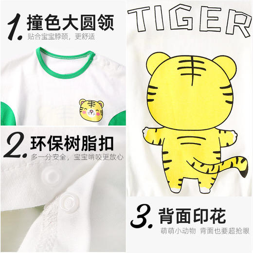 夏季薄款两件套装婴儿夏装短袖衣服 商品图3