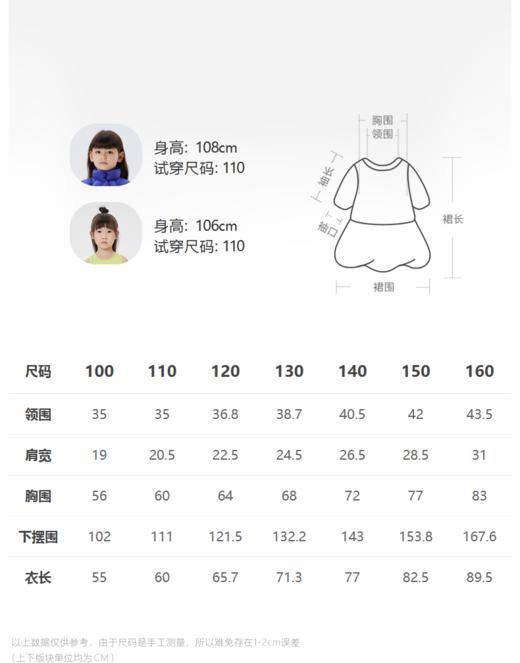 jnby  23年夏款  纯色优雅细纱无袖连衣裙  1N5G13810 商品图1