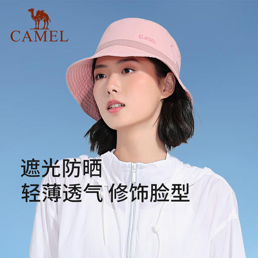 骆驼云感防晒帽女可收纳大帽檐遮阳帽子夏户外运动防紫外线渔夫帽 173BAE3028 商品图1
