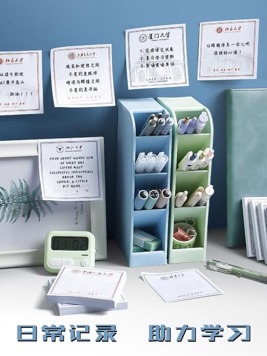 【可粘贴便利贴】高校便利贴清华大学便签小本大学初中生高中生用标记记录粘性贴纸简约空白激励学习方形N次贴 商品图3