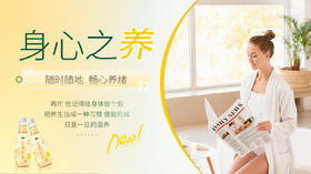 轻养有道 | 再忙，也记得随时随地轻养身心哦~