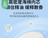 【预售-4月8日配送】日本叮叮植物驱叮液/1罐（35g） 商品缩略图4