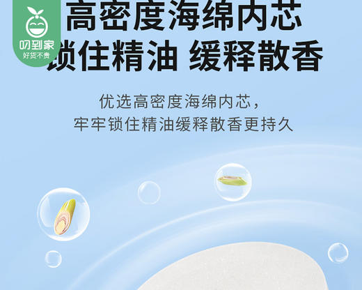 【预售-4月8日配送】日本叮叮植物驱叮液/1罐（35g） 商品图4