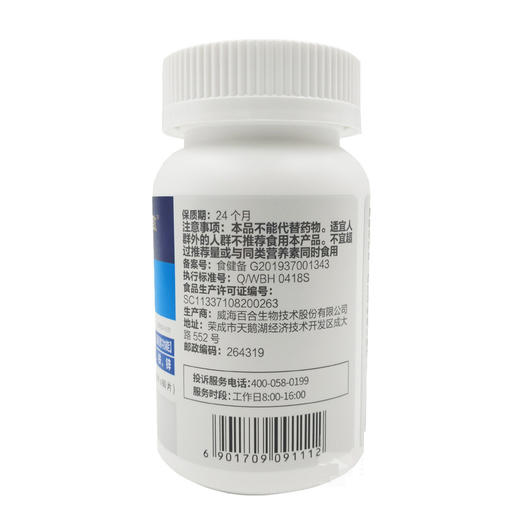 国致鸿洋神牌钙铁锌咀嚼片 1.2g*60片 商品图2