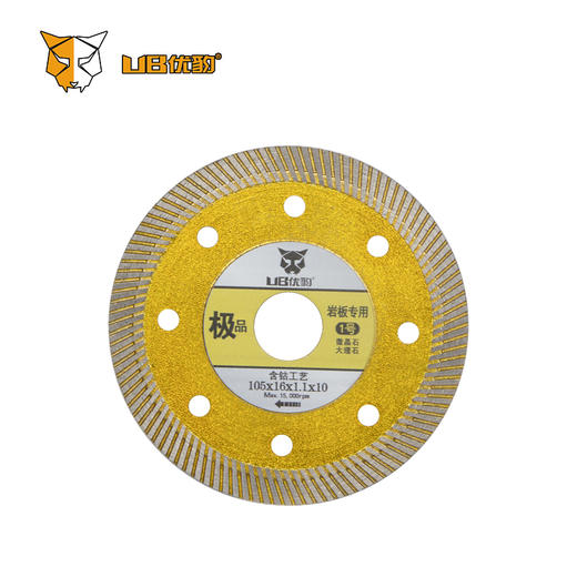 优豹极品105岩板专用 商品图1