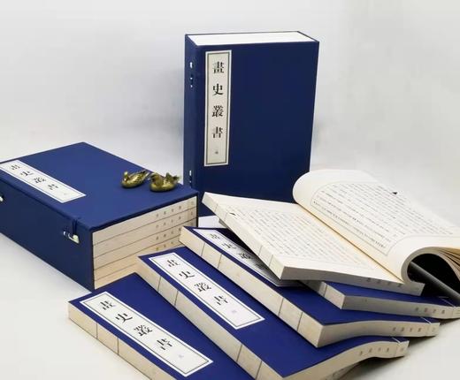 《画史丛书》《画品丛书》《书学名著选》《画论丛刊》，16开，线装六函，共30册，于安澜编著，河南大学出版社2009年版，定价4660元，售价2458元。 商品图1