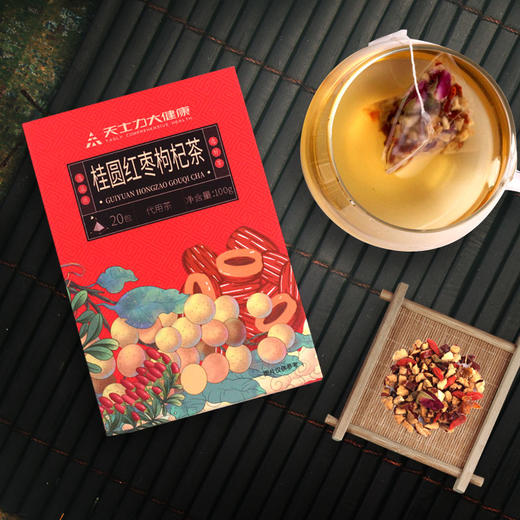 【积分商城专用】天士力大健康牌桂圆红枣枸杞茶100克  5克*20袋 商品图6