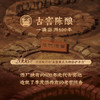 李渡1955 52度纯粮食单瓶白酒高粱酒 商品缩略图2