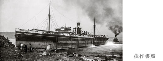 Shipwreck / 沉船 商品图4