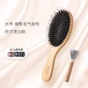 【猪鬃护发梳！一梳即顺】梳子女士专用长发，猪鬃毛气垫梳，气囊按摩经络头部，家用便携式小梳子 商品缩略图8