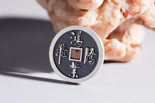 矩德泉坊 纯银手作   鸿业腾飞背八卦（2.9厘米版）gq220300536 商品图5