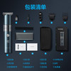 飞科（FLYCO）理发器   智能电动剃发器工具套装 商品缩略图5