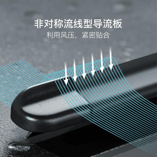 德体出界雨刷器一对（2只）专车专用静音无骨雨刮 下单备注品牌+车型+年份 商品图2