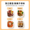 膳魔师隔热饭盒多功能轻食便当饭包微波炉加热餐盒午餐组带手提袋 商品缩略图3