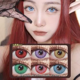Dgugulens年抛·盐渍红&盐渍紫&盐渍金&盐渍绿&盐渍粉&盐渍蓝·14.0mm 0-800度(无525/575)·cos显色款·(建议佩戴6-8个月左右更换)