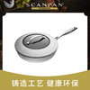 丹麦原装进口SCANPAN不粘锅不锈钢CTX系列煎锅电磁炉燃气通用 商品缩略图4