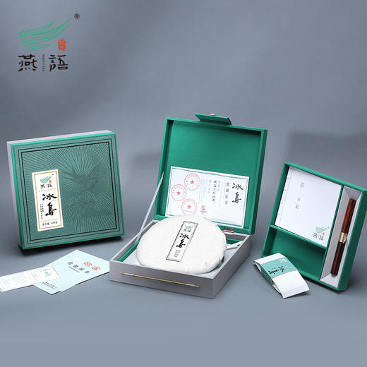燕语2023冰岛头采古树春饼礼盒349g（生普） 商品图0