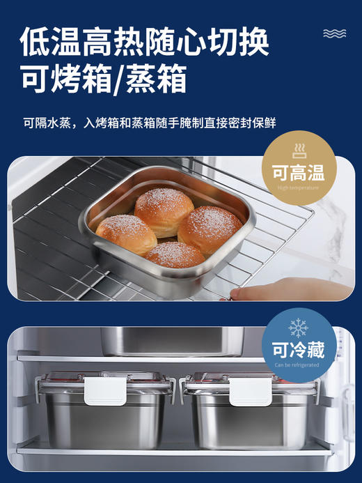 芬兰MISANBROO保鲜盒316不锈钢冰箱收纳盒密封外带水果野餐便当盒 商品图2