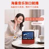 小度智能屏X8 商品缩略图2