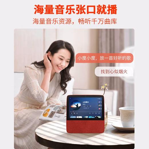 小度智能屏X8 商品图2